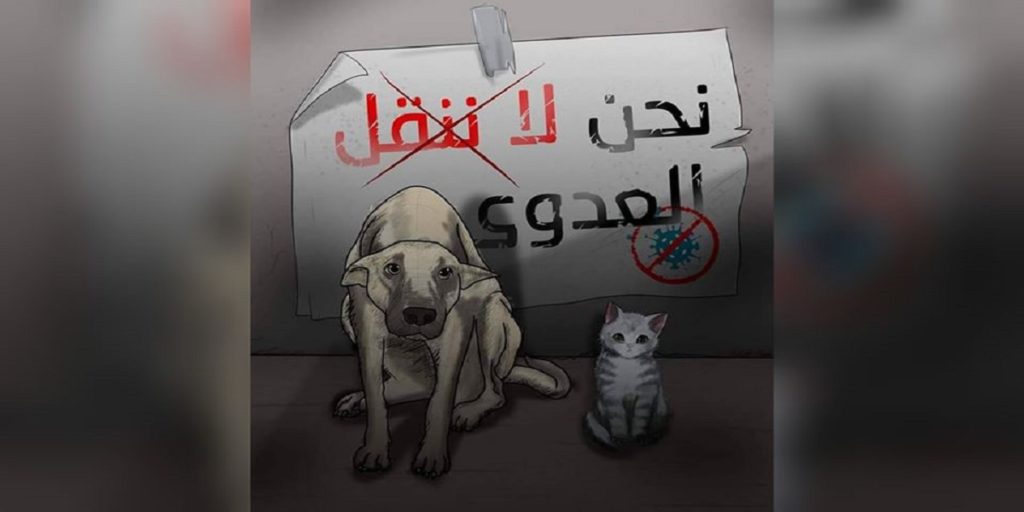 المنظمة العالميّة للصحّة توضّح بخصوص إنتقال عدوى فيروس كورونا/ كوفيد 19 للإنسان