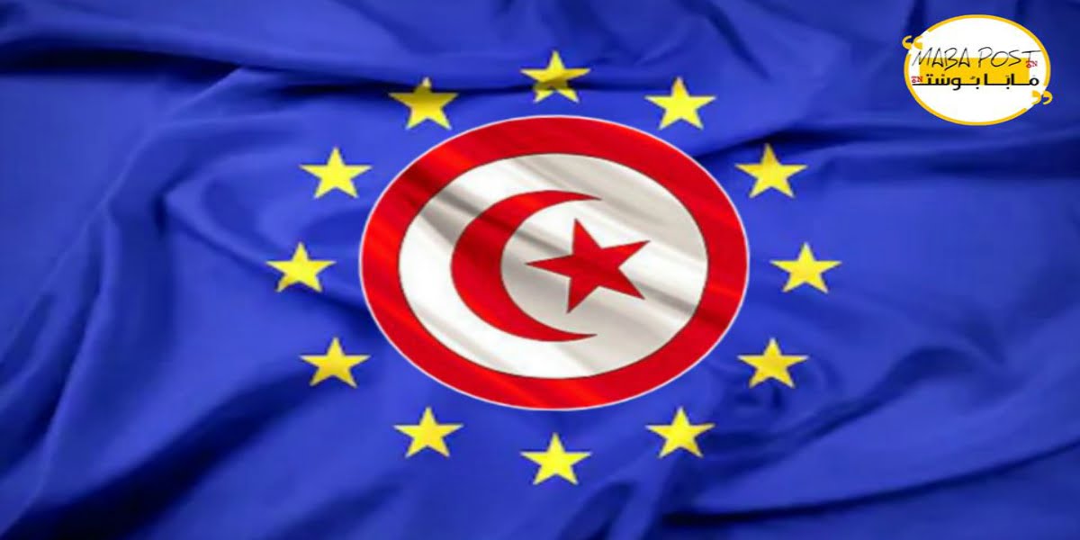 علم الاتحا دل الاوروبي يتوسطه علم تونس