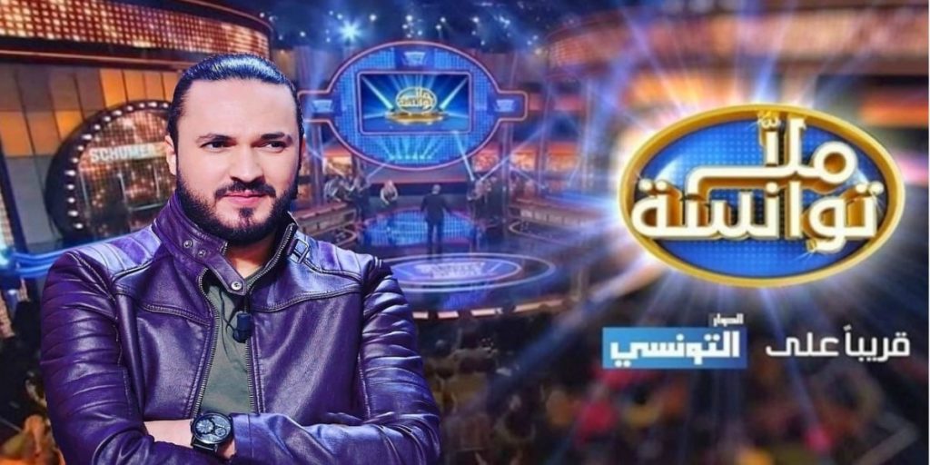 الممثل كريم الغربي يستعدّ لتقديم برنامج ''ملّا ناس" على قناة الحوار التّونسي