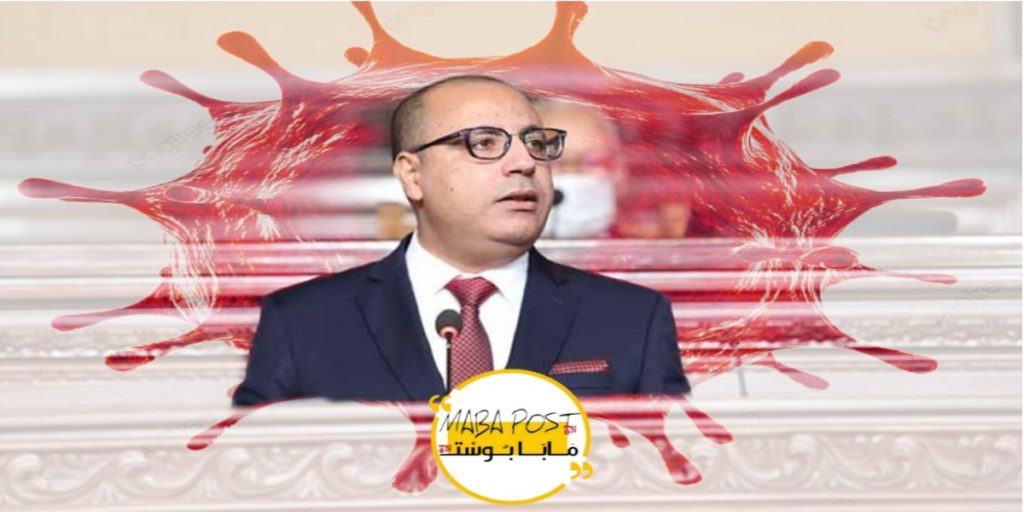 كلمة رئيس الحكومة هشام المشيشي حول التعامل مع جائحة كورونا