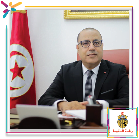 هشام المشيشي يفتتح قمّة تونس الرّقميّة