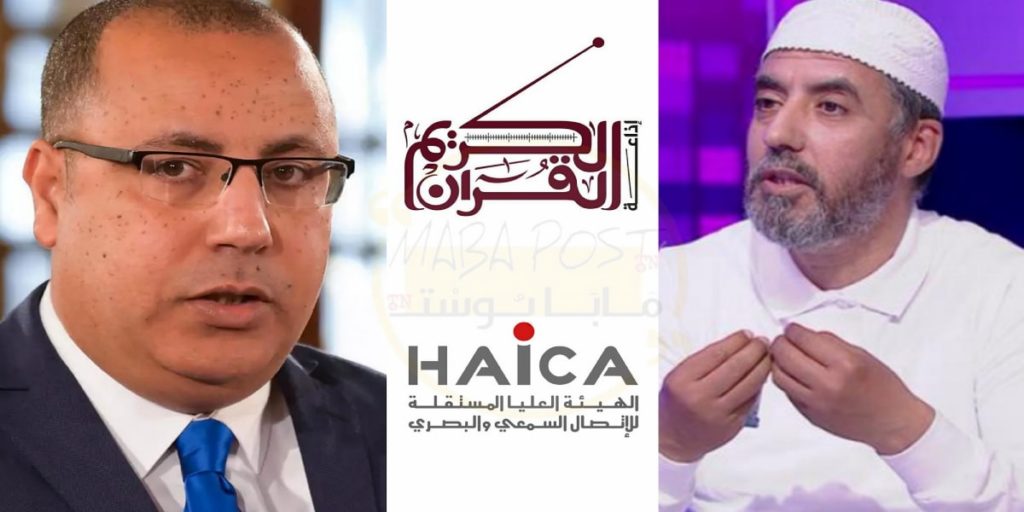 الهايكا
