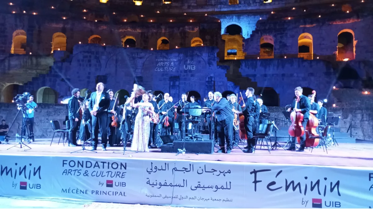 المهرجان الدولي للموسيقى السمفونية