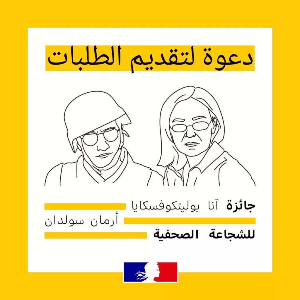 فرنسا