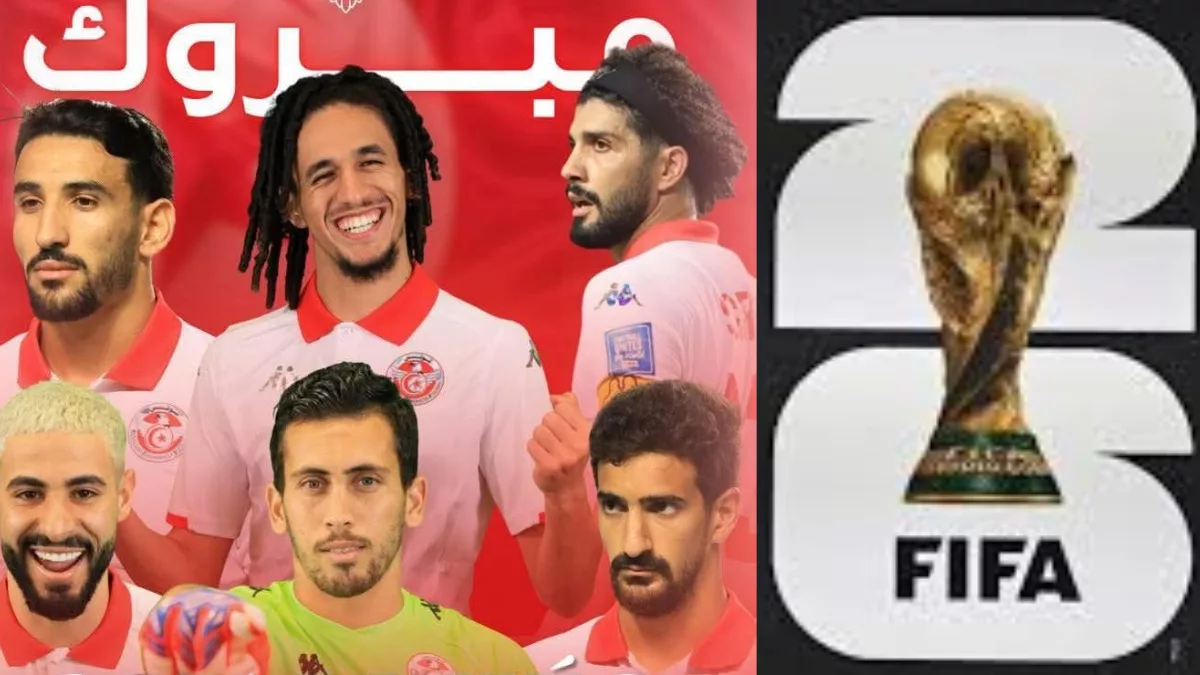 تونس