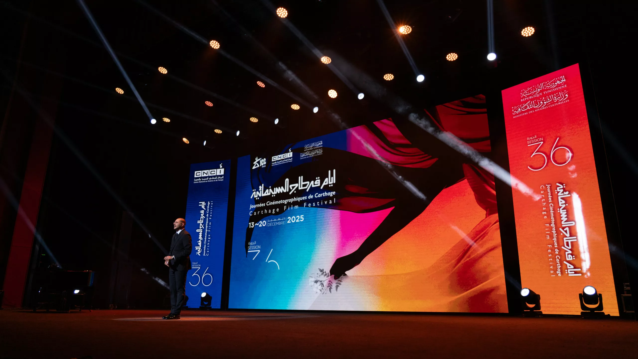 ايام قرطاج السينمائية 2025